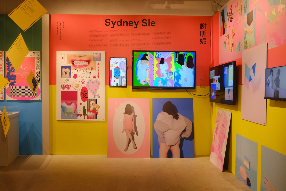 Sydney Sie展區。（圖片提供：後藤哲也、毛灼然）