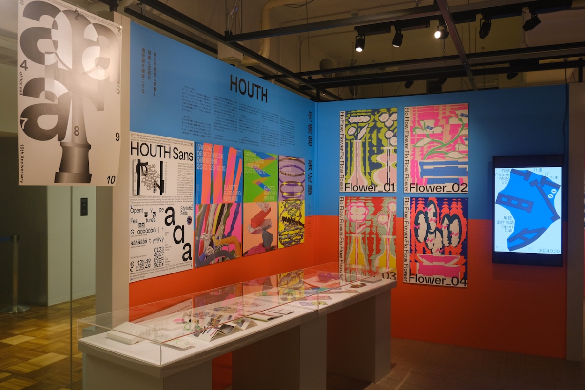 HOUTH展區。（圖片提供：後藤哲也、毛灼然）
