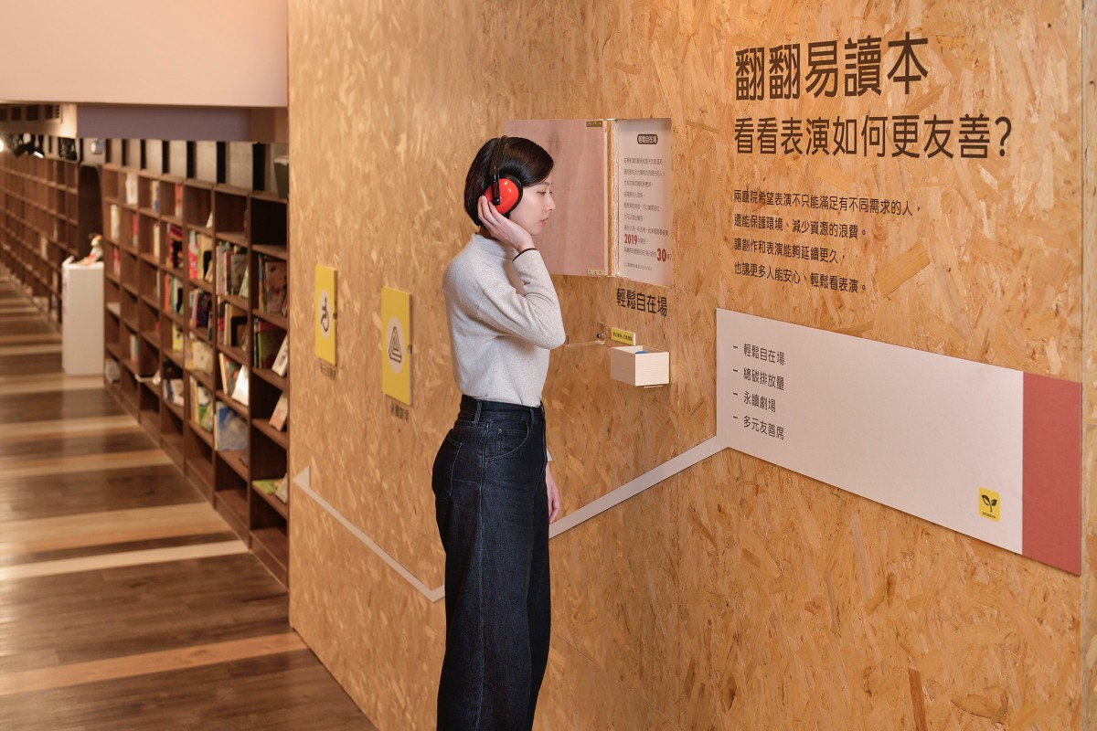 （圖片提供：國家兩廳院）