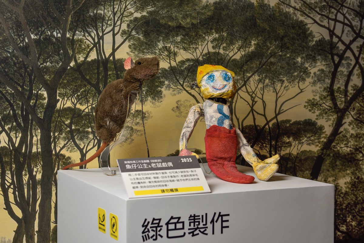 （圖片提供：國家兩廳院）