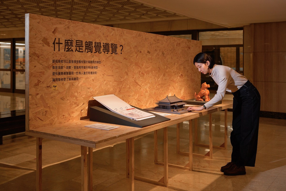 （圖片提供：國家兩廳院）