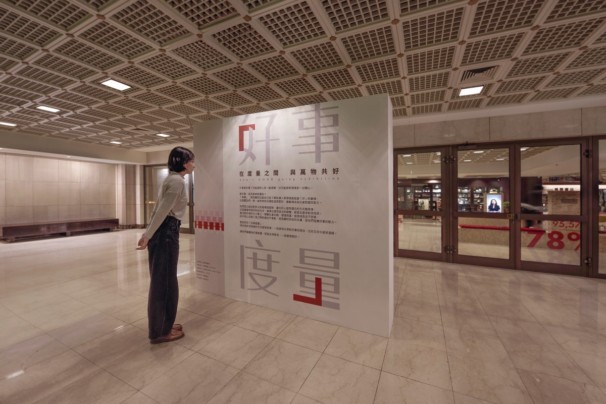 （圖片提供：國家兩廳院）