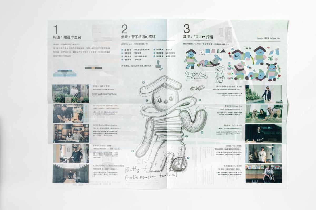 （圖片提供：嶺東科技大學、樸實創意）