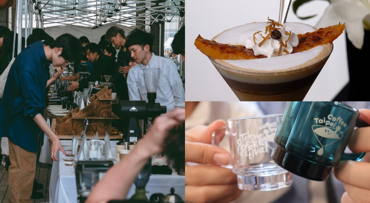 「東京咖啡節」12/19-21首登台:40組台日人氣咖啡品牌齊聚圓山,完整出展名單、亮點攤位、購票資訊一次看