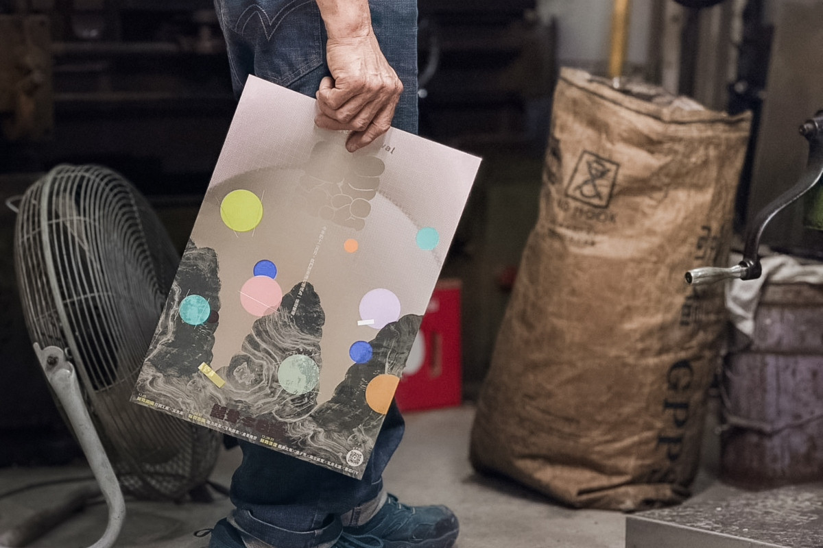 各子題圍繞「工廠」展開。（圖片提供：鬆勢三日節）