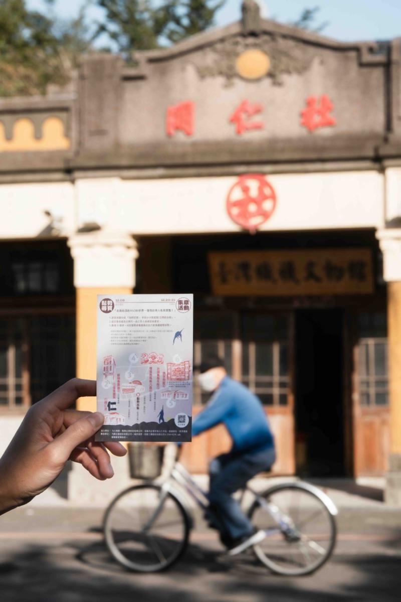 尋寶活動盡可能保留夾縫中的「文化ASOBI」，讓承載時光的歷史建物在改變或逝去前，輪廓得被人們留存。（圖片提供：鬆勢三日節）