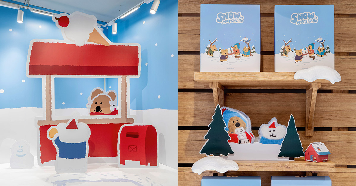 DINOTAENG × AIR SPACE