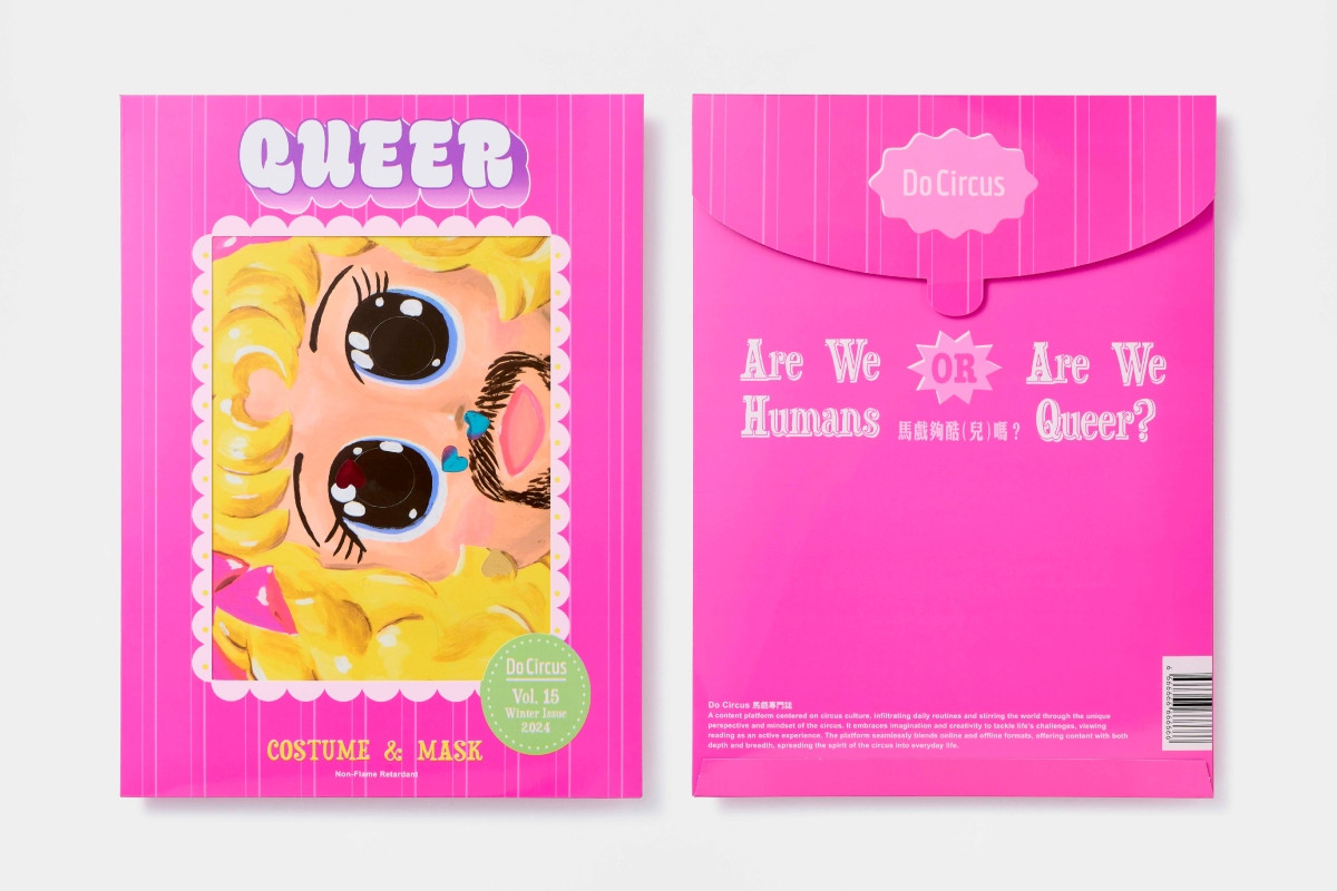 《Do Circus》Vol.15，劉悅德設計。（圖片提供：FOCASA／攝影：黃少柔）