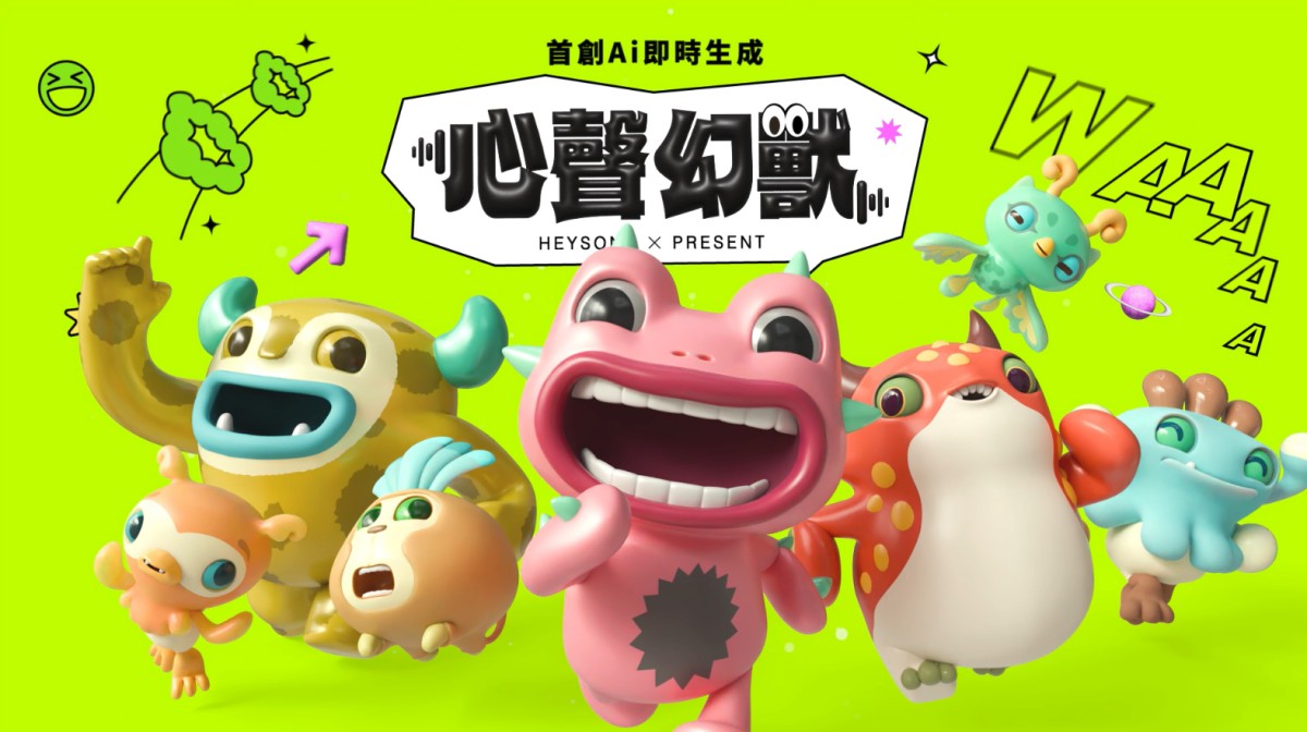 （圖片提供：dentsu）