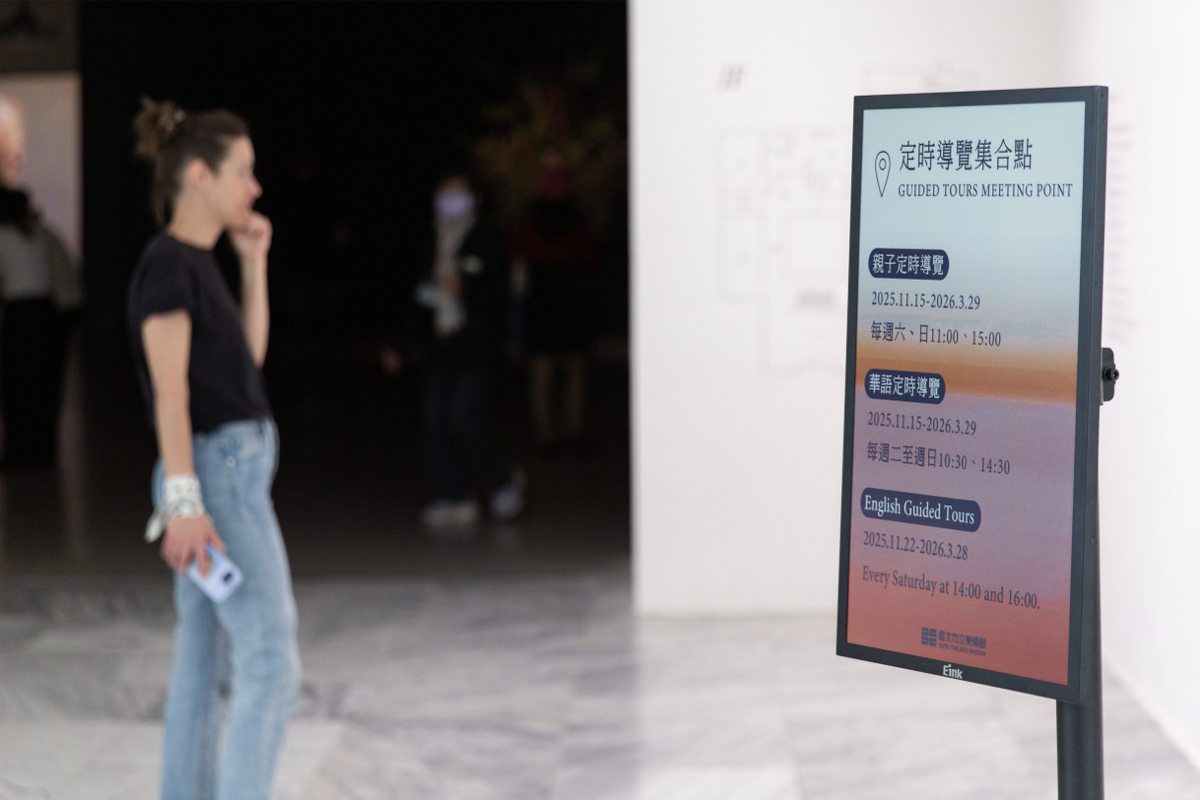 「2025北美館日」12/20全館免票入場！小事製作帶來限定演出