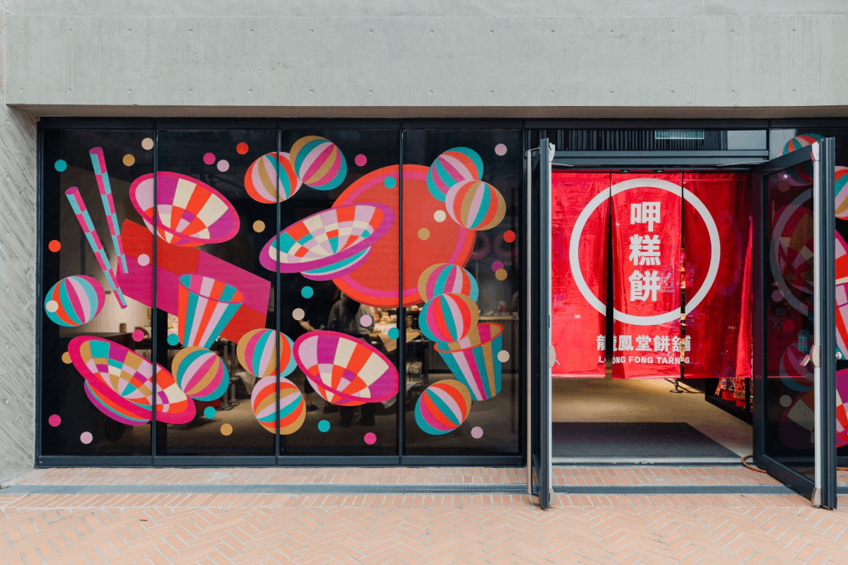 臺北市政府產業發展局