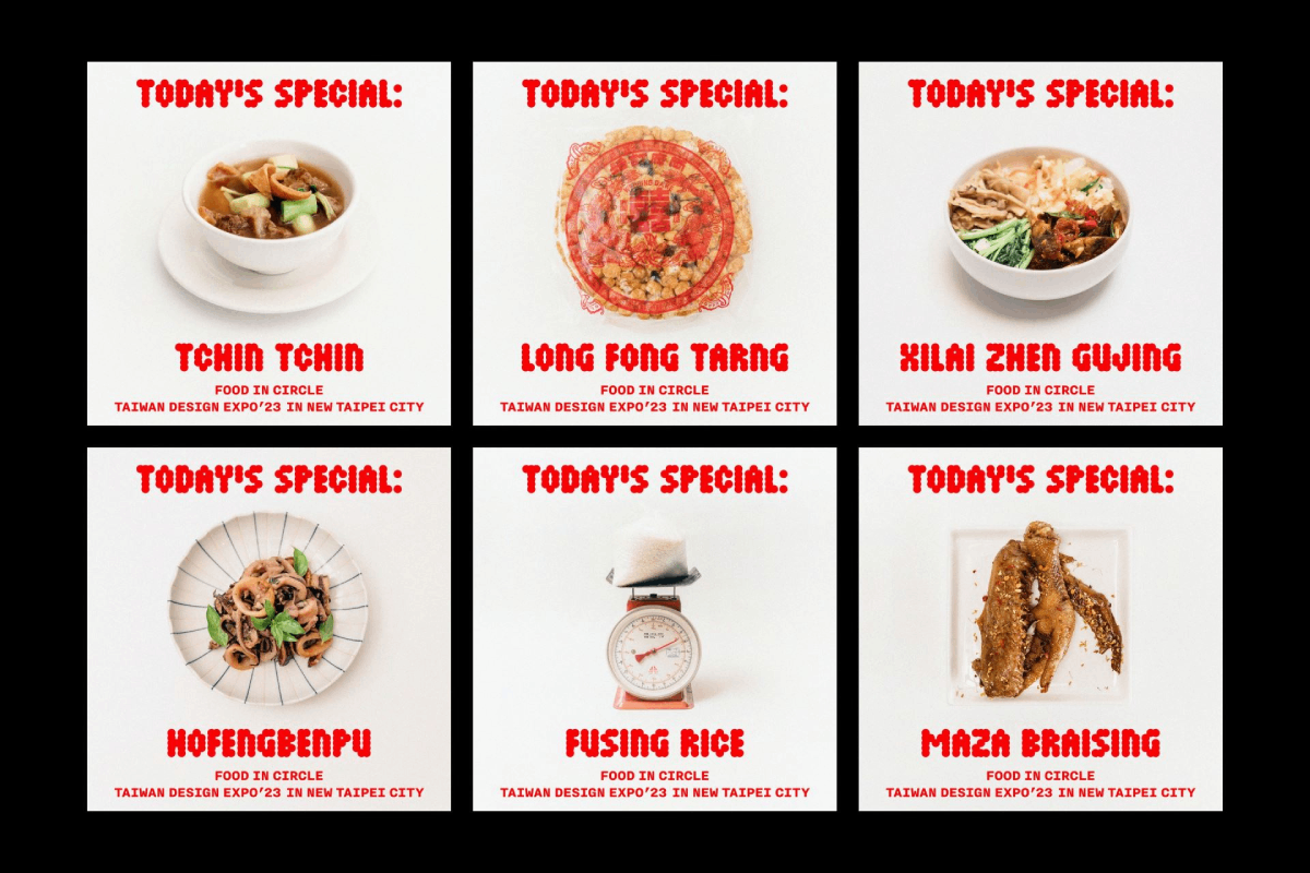 臺北市政府產業發展局