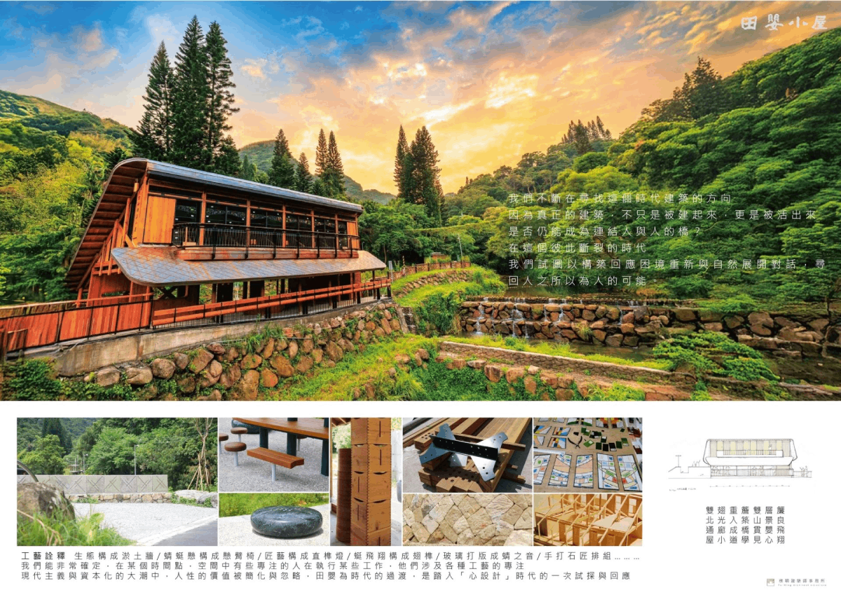 臺北市政府產業發展局