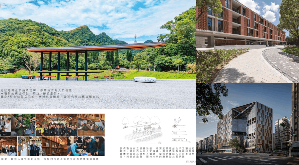 2025 臺北設計獎「臺北城市設計選拔」得獎名單日前揭曉，讓人看到設計對城市的正向影響力。