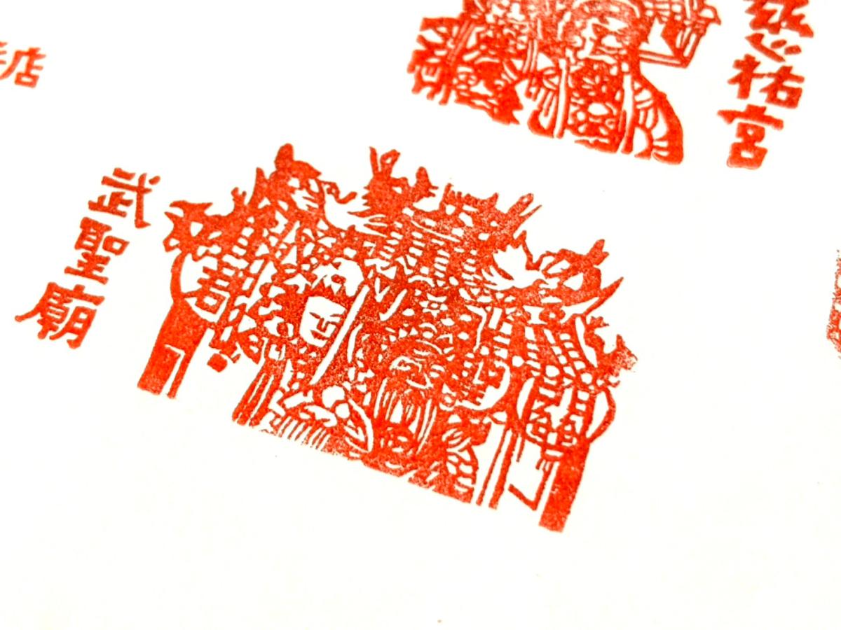 （圖片提供：草字頭）