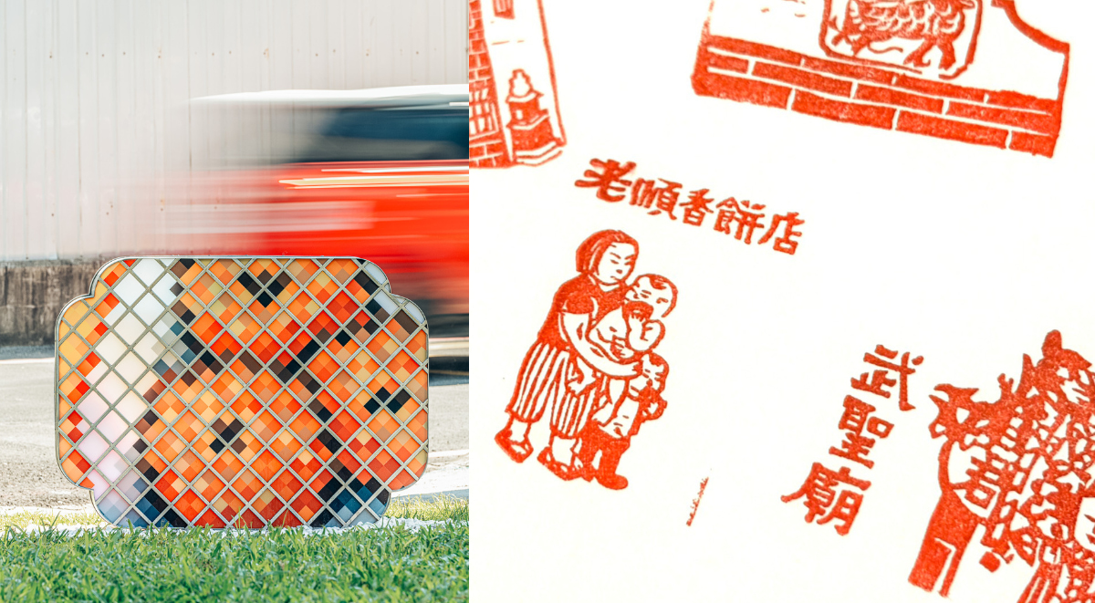 去「新莊廟街」找藝術！廟宇、戲台、鹹光餅化身裝置閃爍，集章地圖串連全新一日散步路線