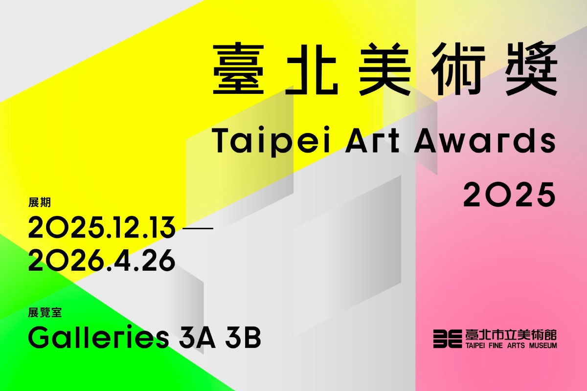 2025臺北美術獎得獎作品展即日起至2026年4月26日在北美館3A、3B展覽室登場。（圖片提供：臺北市立美術館）