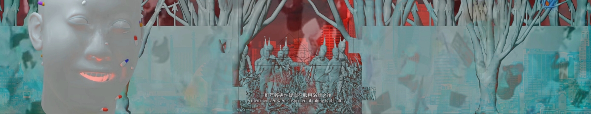 李亦凡〈important_message.mp4〉（2019）。（圖片提供：李亦凡）