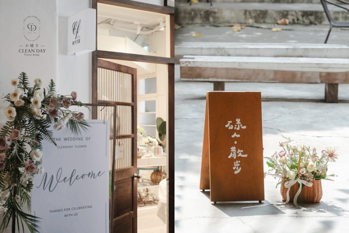 小晴天。（圖片來源：Instagram @littlecleanday）