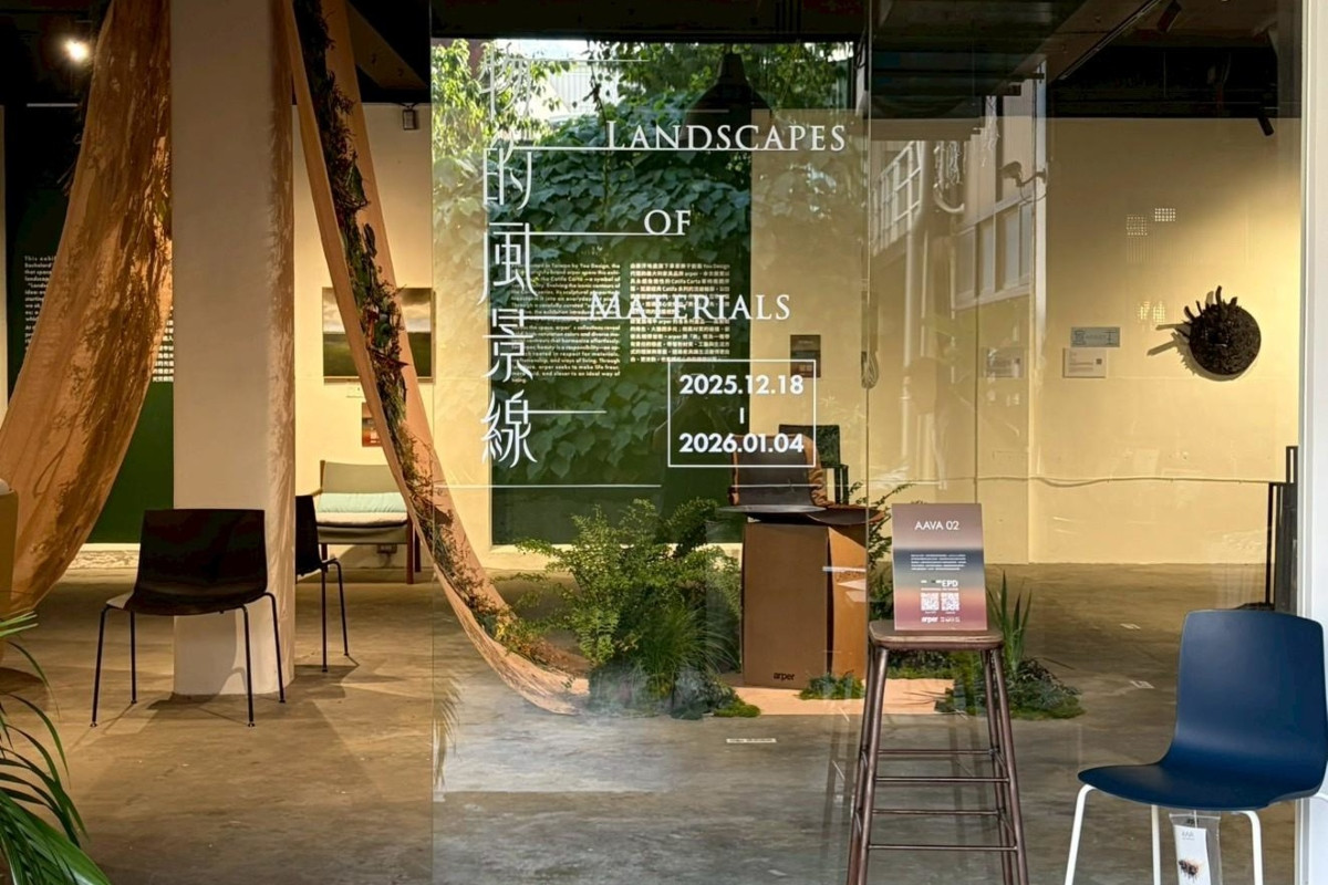 特展《物的風景線》僅展出至2026年1月4日，有興趣的朋友可把握時間前往。（圖片提供：富興工廠1962）