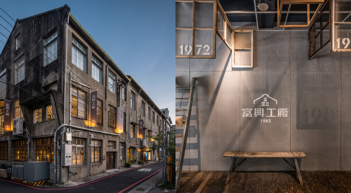 潛入台中最美老工廠！「富興工廠1962」五感體驗路線9大踩點整理，同場加映跨界展覽、玩具市集228連假登場