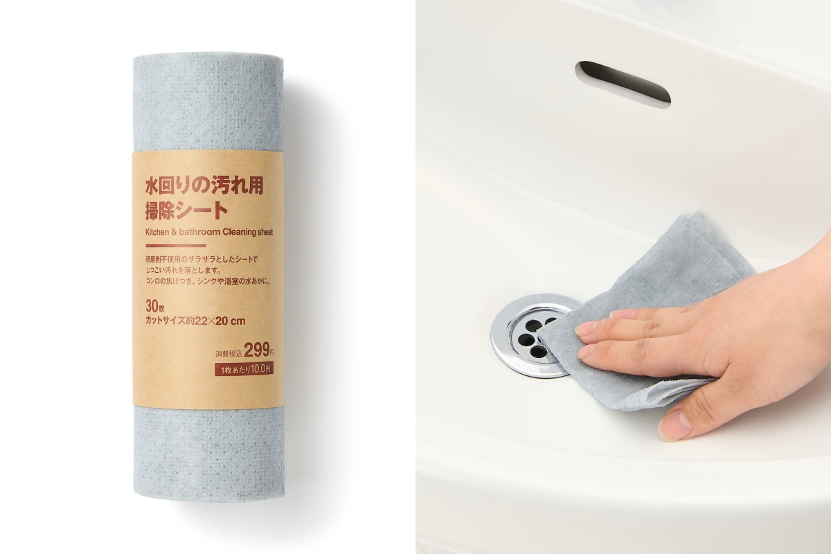 掃除用去污紙巾(30枚)，69元（圖片提供：MUJI無印良品）