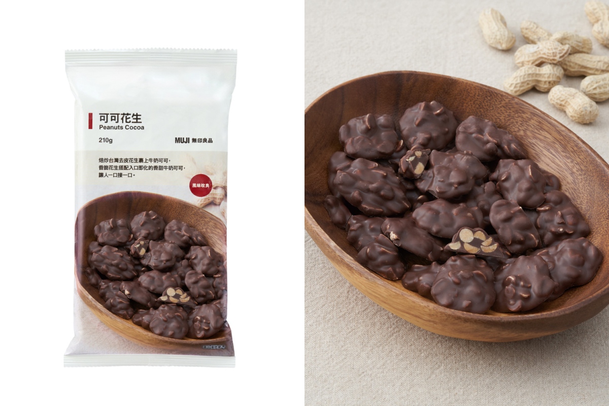 可可花生，99元（圖片提供：MUJI無印良品）