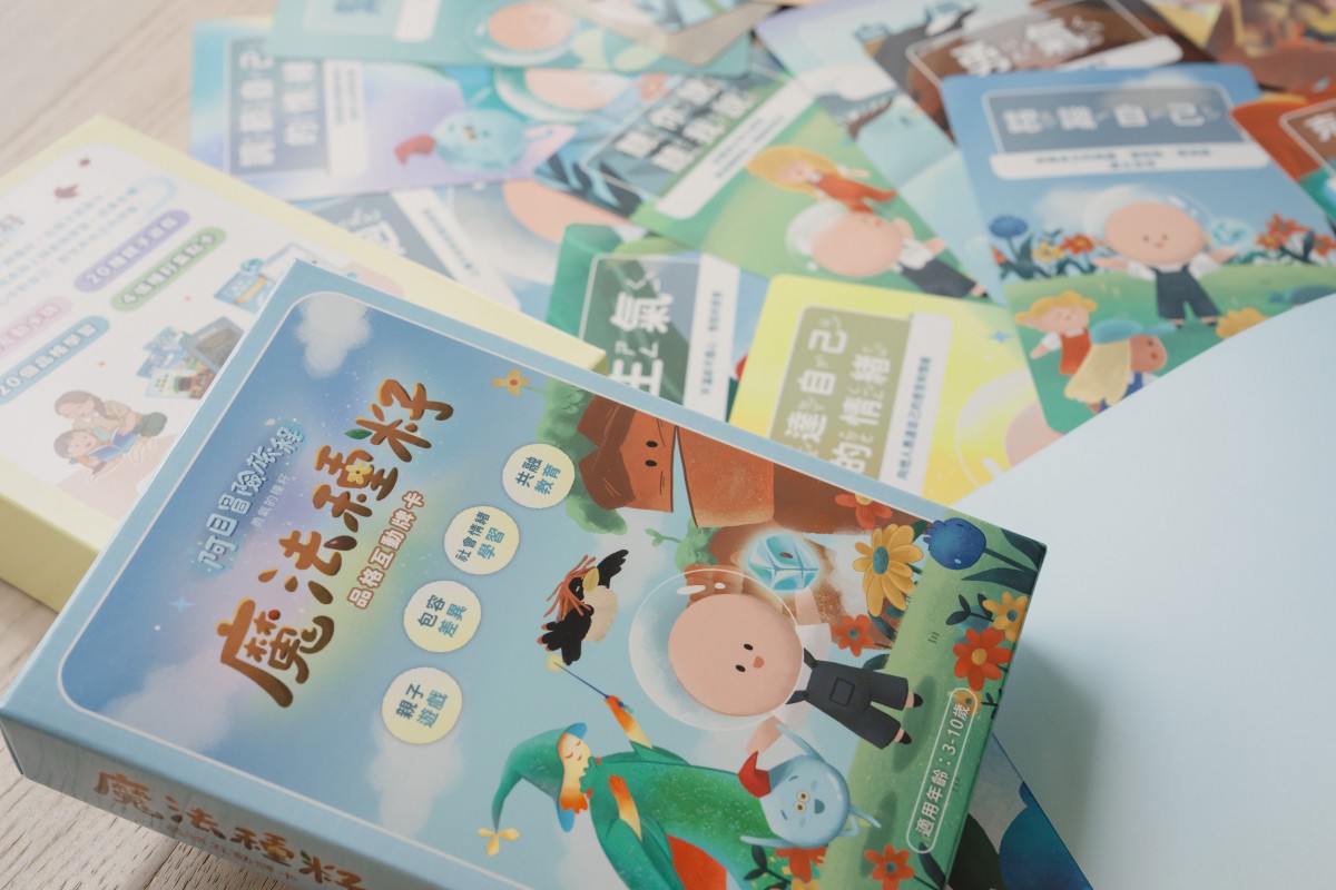 （圖片提供：目目非營利）