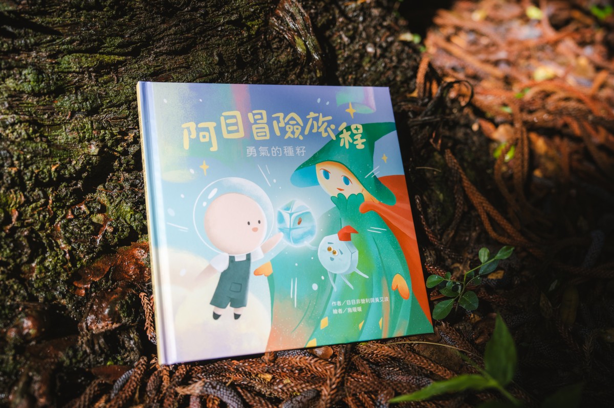 （圖片提供：目目非營利）