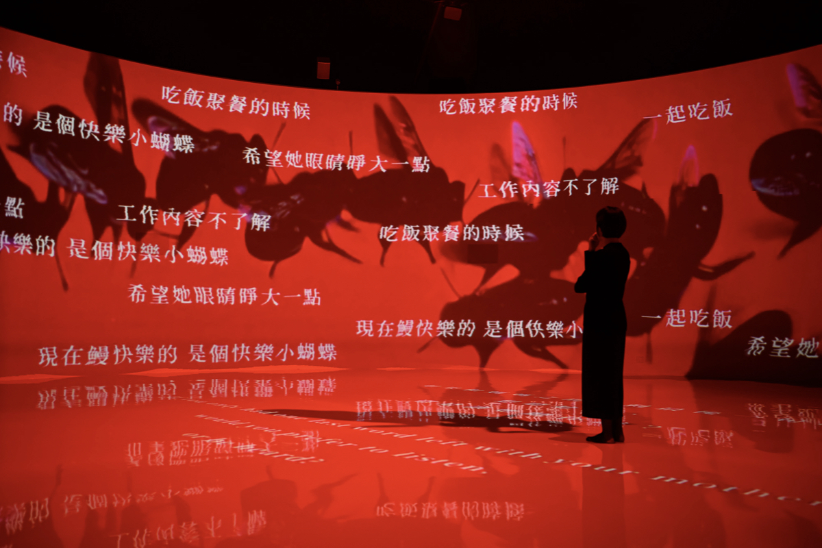 國美館U-108 Space實驗藝術平台《結界—灶跤》開展！探討女性在現代社會的矛盾處境