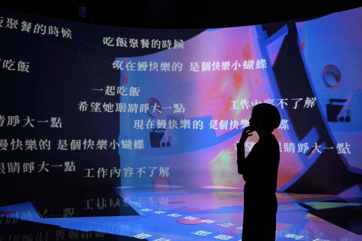 國美館U-108 Space實驗藝術平台《結界—灶跤》開展！探討女性在現代社會的矛盾處境