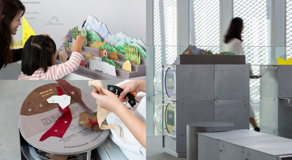 臺中綠美圖《角落任務》計畫啟動：5組互動式教具散布空間，模組化設計隨展期更新、供全齡觀眾動手玩藝術