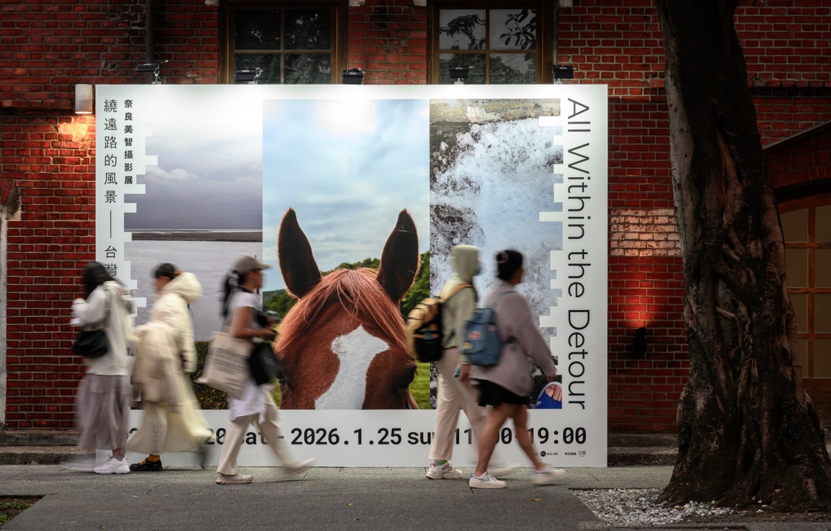 （圖片提供：大鴻藝術BIG ART）