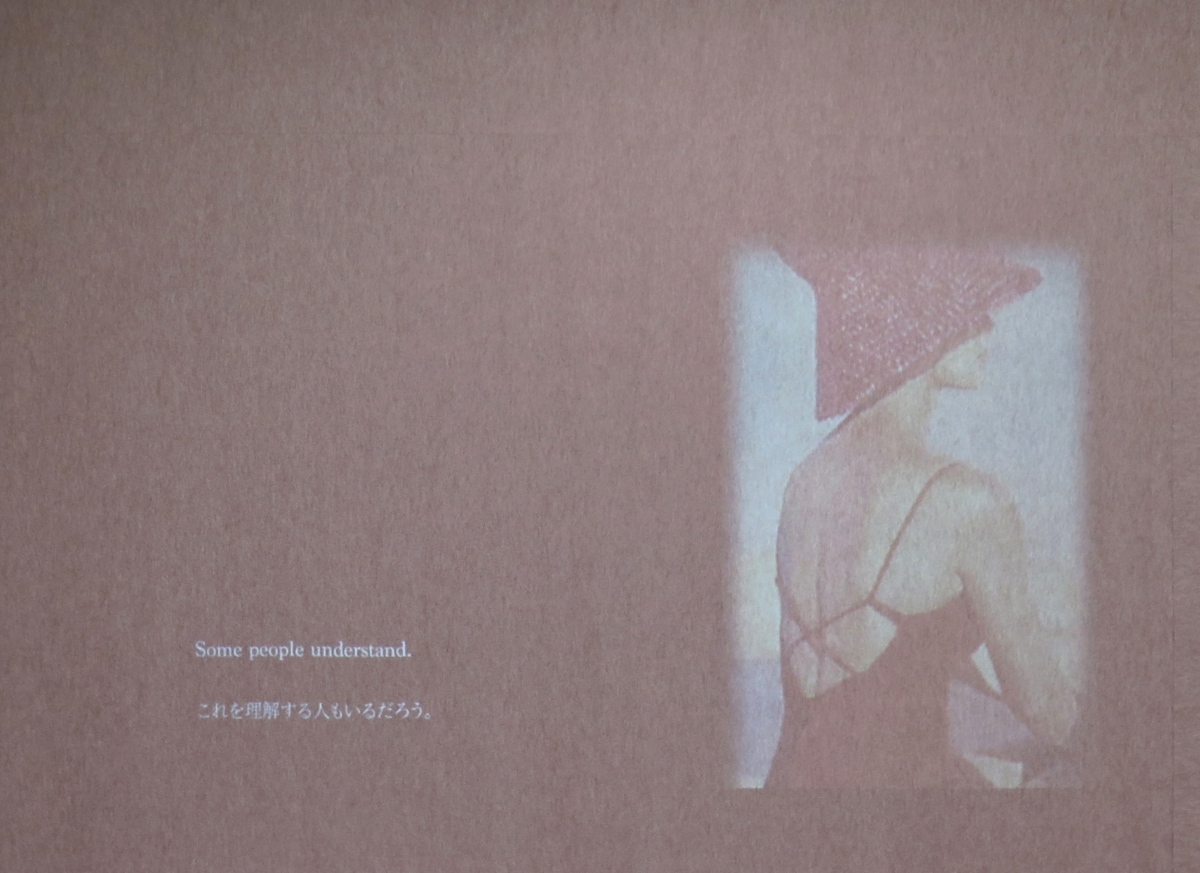 李傑，《在天空旁邊》，2025，數位錄像、簇絨地毯，2分56秒（循環播放），尺寸依空間而定。攝影：李傑／藝術家。