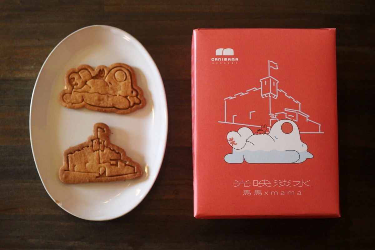 「mama x 馬馬」聯名餅乾禮盒，內含淡水河馬、紅毛城兩款造型。（圖片提供：有家文化製作）