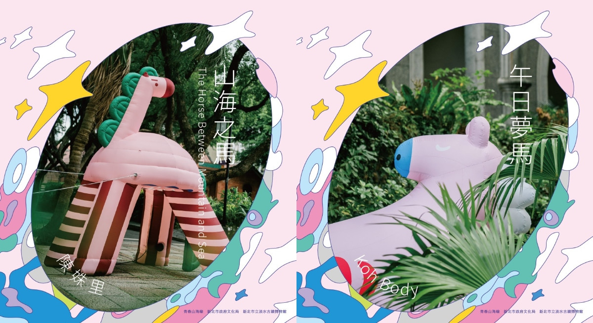 〈山海之馬〉（左）、〈午日夢馬〉（右）。（圖片來源：Instagram @goodhometw）