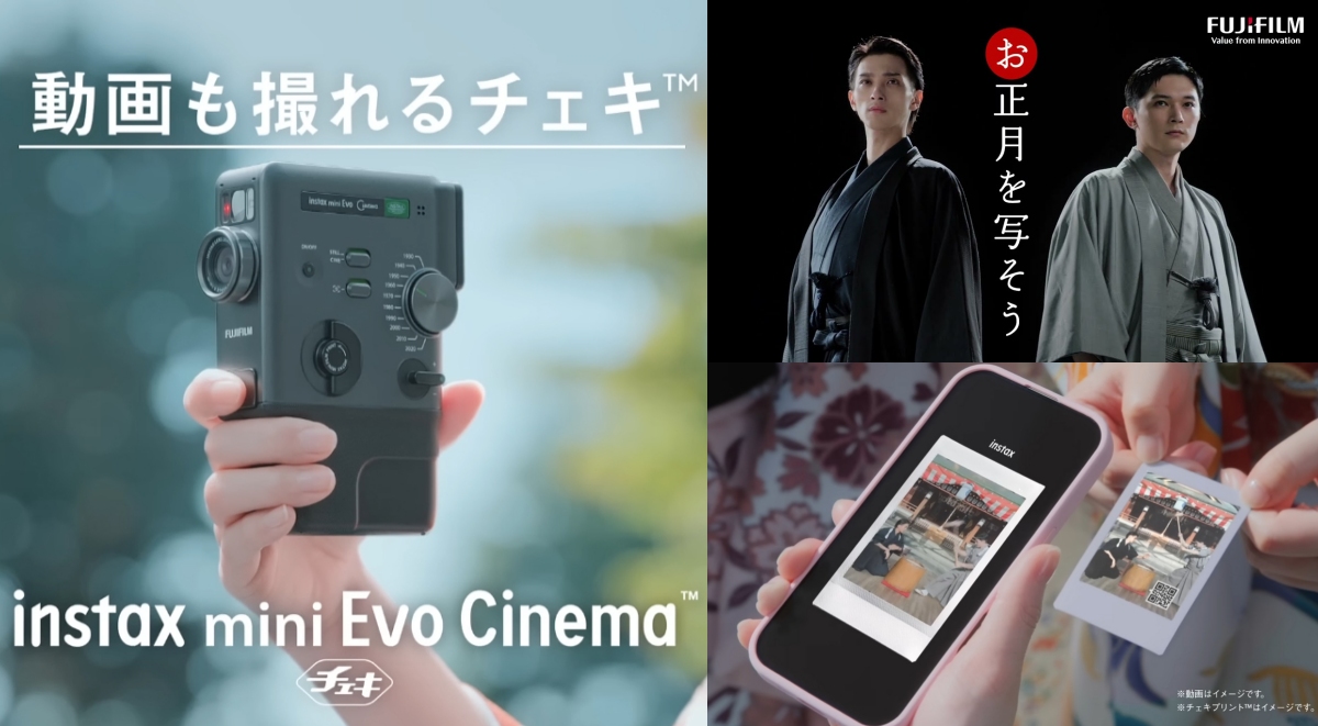 富士「instax mini Evo Cinema」全新登場！復刻8mm攝影機手感、可拍照錄影列印，《國寶》搭檔合體出演廣告