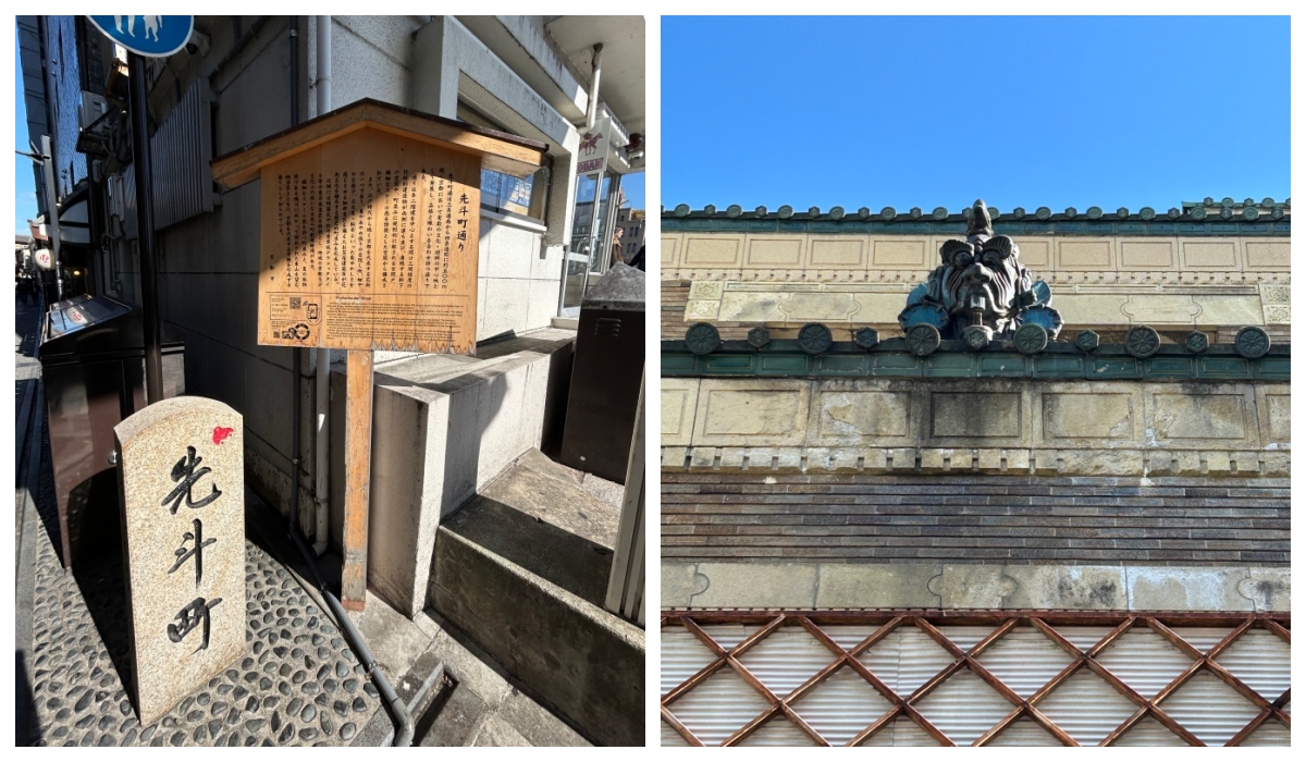 先斗町入口（左）；先斗町歌舞練場屋頂上，以舞樂《蘭陵王》面具為造型的鬼瓦（右）。（攝影：張以潔）