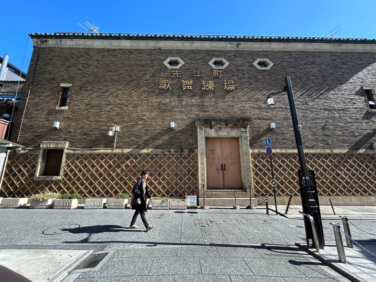 先斗町歌舞練場在片中是「浪花座」外觀。（攝影：張以潔）