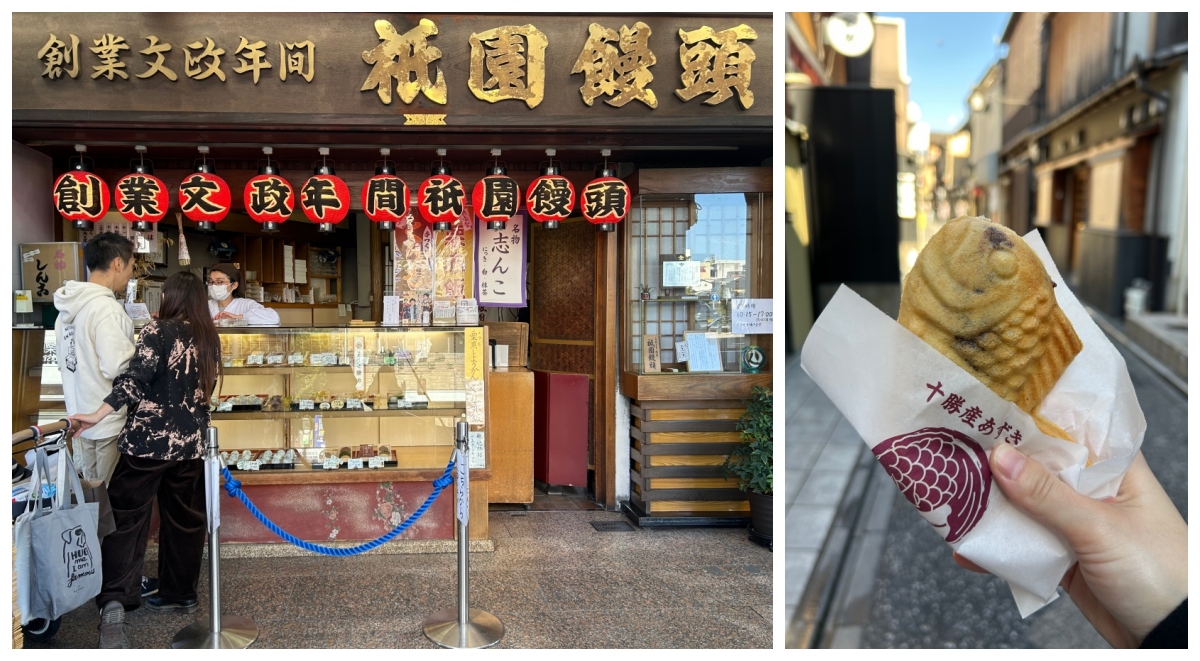 祇園饅頭（左）、鳴門鯛燒本舖的鯛魚燒（右）。（攝影：張以潔）