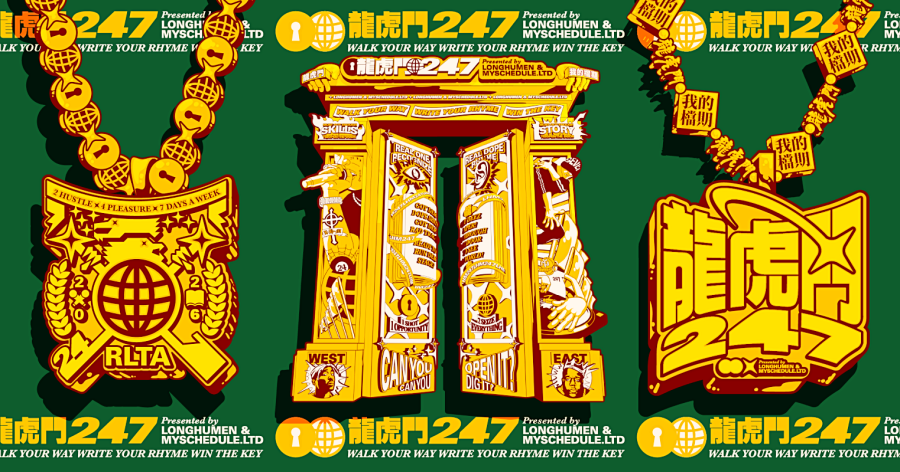 龍虎門247音樂日主視覺。（圖片提供：嘻哈龍虎門）