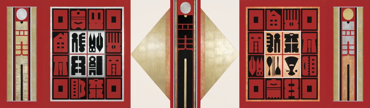 廖修平，〈新希望三〉，壓克力、金箔、畫布，2008。（圖片提供：新美館）