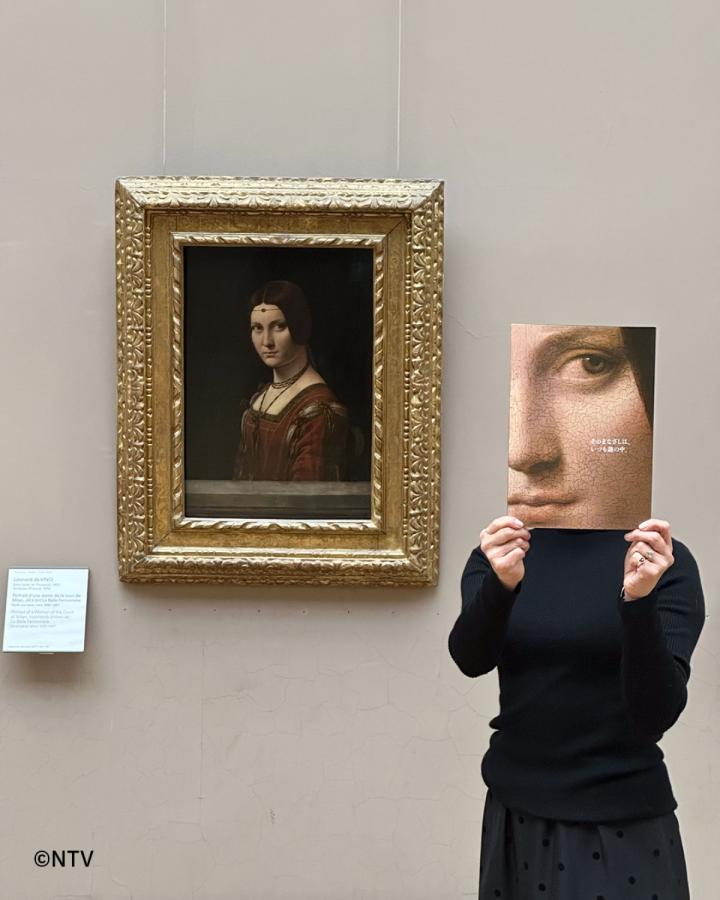 羅浮宮協助宣傳本次展覽，讓宣傳單與作品巧妙同框。（圖片來源：X@louvre2026）