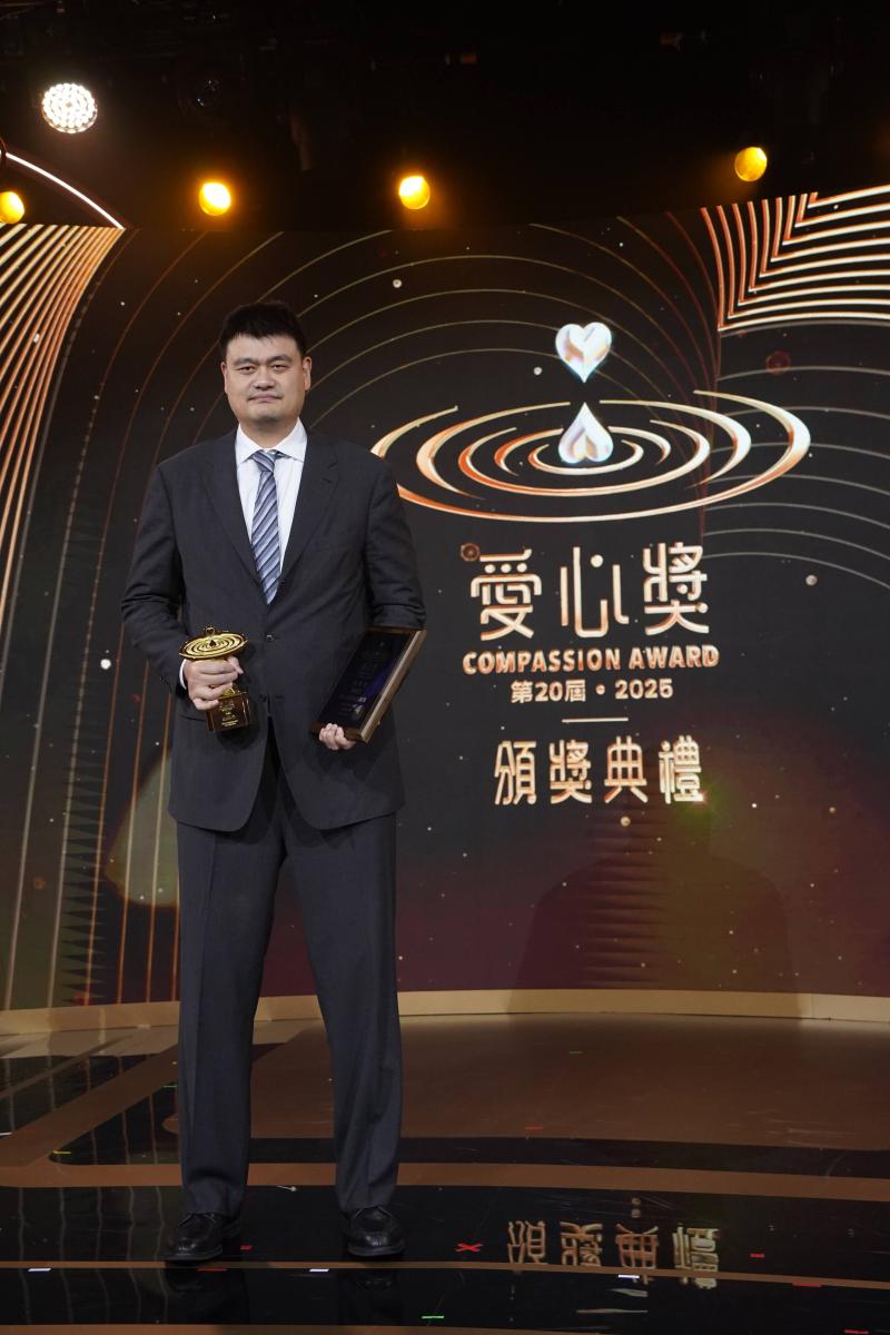 中國姚基金-姚明