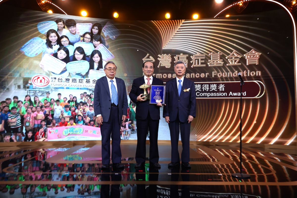 台灣癌症基金會