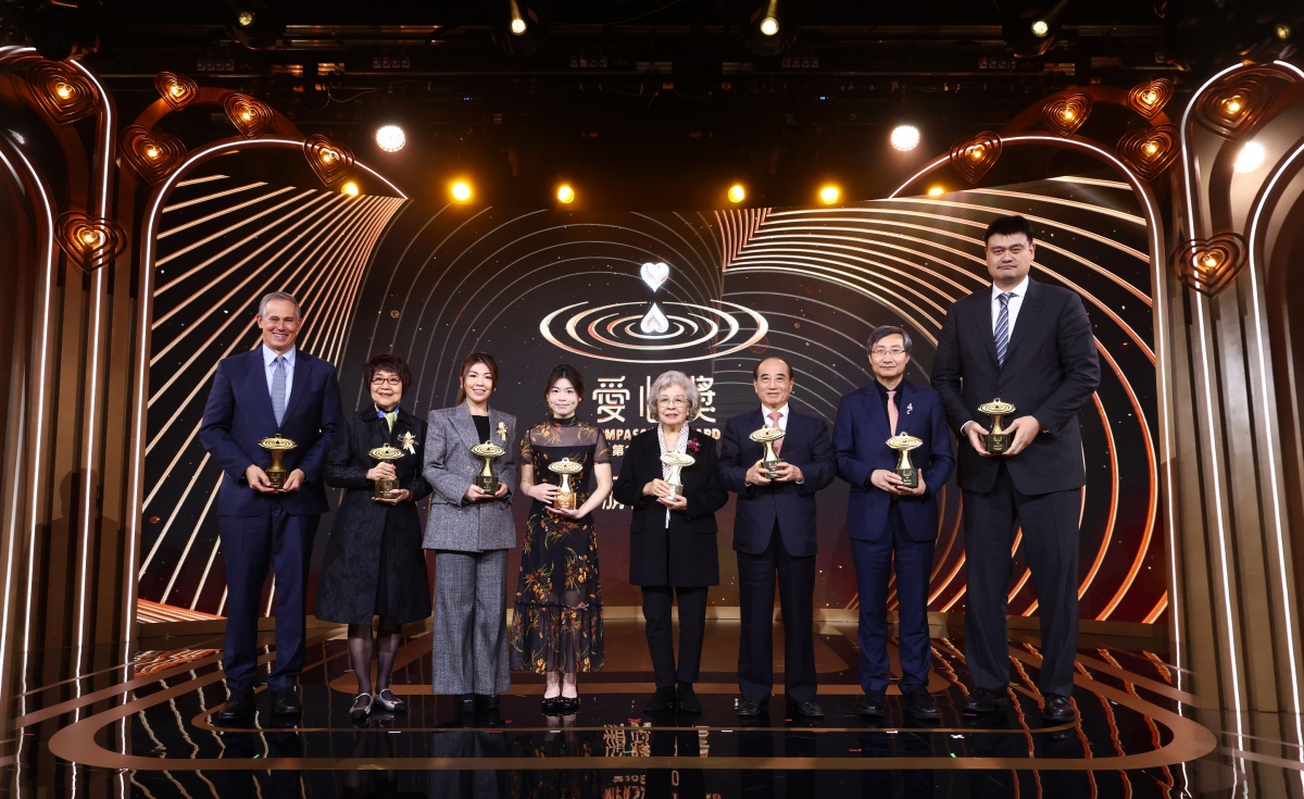 第20屆·2025愛心獎獲獎者照片