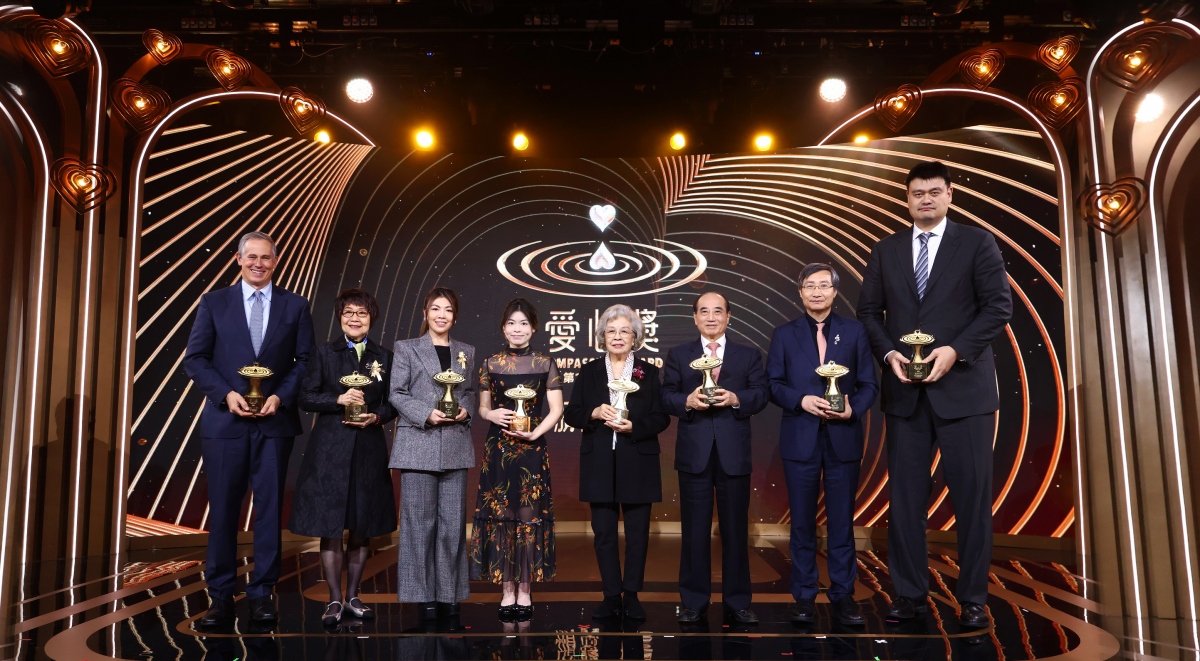 見證善行的力量！第20屆·2025愛心獎頒獎典禮圓滿落幕