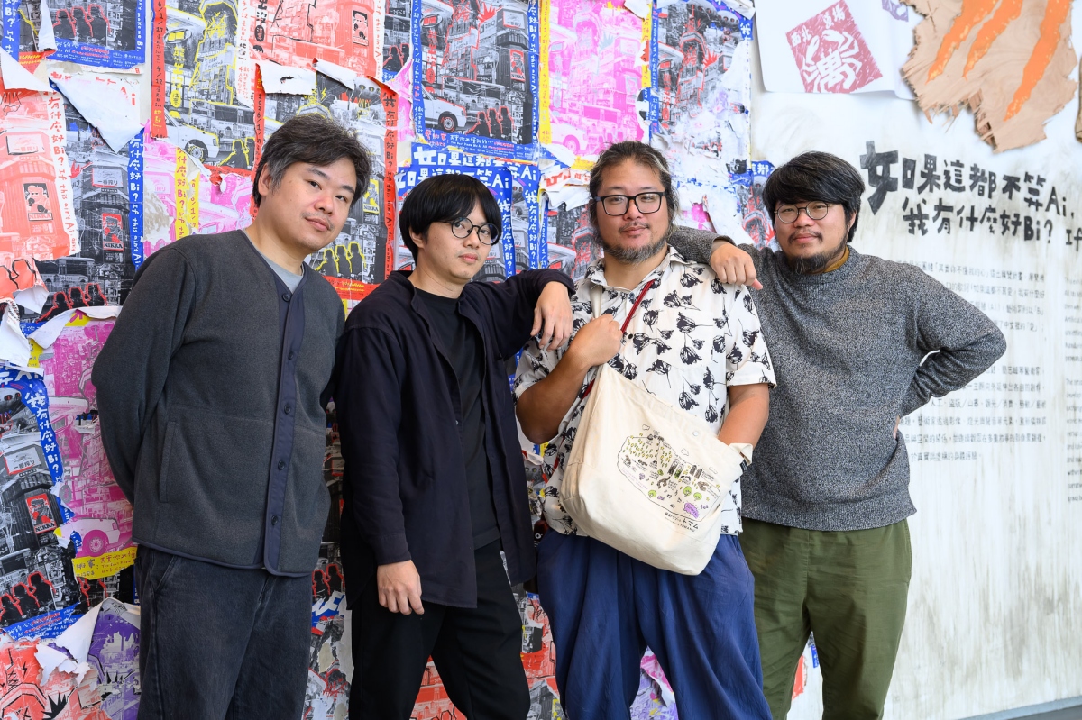 藝術團體「其實你不懂我的心」（從左至右：簡志峰、馮志銘、倪祥、邱子晏）。（圖片提供：新北市美術館，攝影：王世邦）