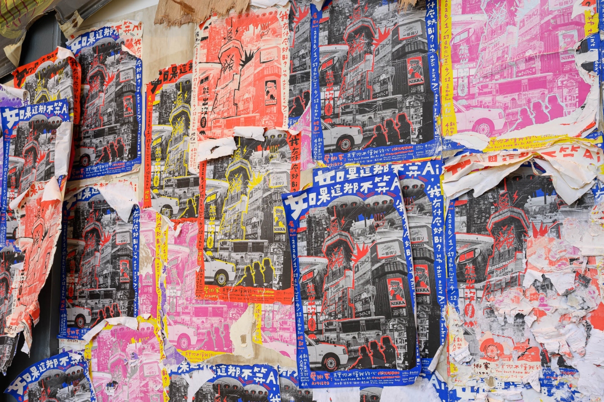 簡志峰（CHIEN Chih-feng），〈渡假｜海〉（Vacation _ Sea），2026。（圖片提供：新北市美術館，攝影：王世邦）