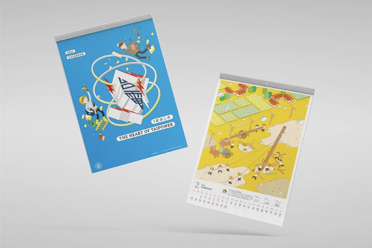 台電「停電通知單」設計大改版！黑黃配色 X 清晰文字排版架構，讓民眾一眼就能掌握訊息